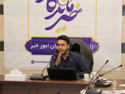 برگزاری کارگاه «قلمرو حقوق کار در مؤسسات خیریه و سمن‌ها»