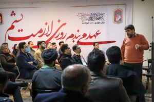 کارگاه آموزشی «تربیت جنسی فرزندان» در مرکز سلاله شعبه اصفهان برگزار شد