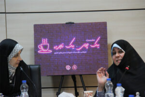 مؤسسه عترت فاطمی پای میز چای و تجربه آکادمی خیر ایران