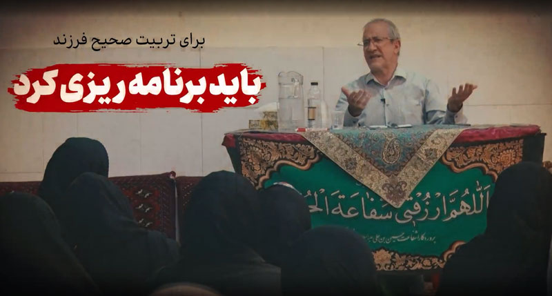 کارگاه آموزشی مادر و کودک