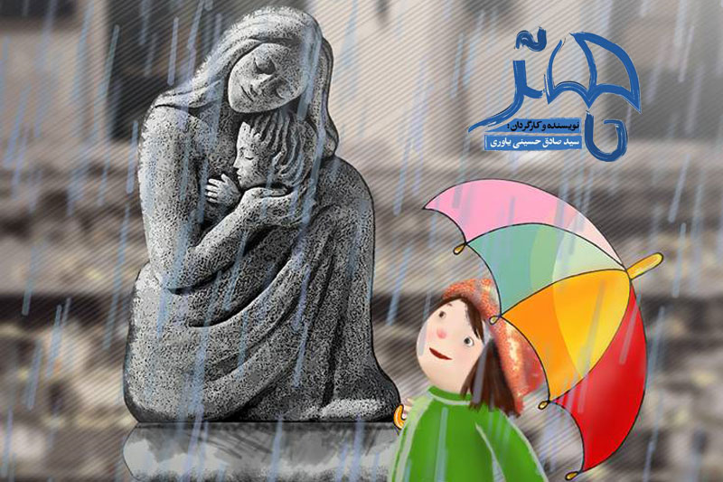 انیمیشن چتر به دو جشنواره بین‌المللی دیگر راه پیدا کرد