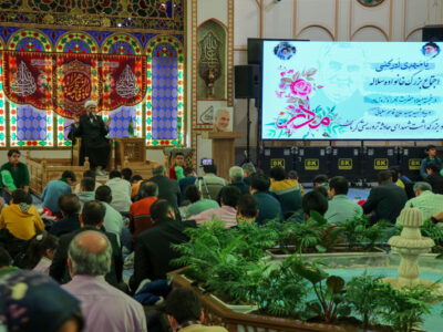 اجتماع بزرگ خانواده مرکز سلاله شعبه اصفهان برگزار شد
