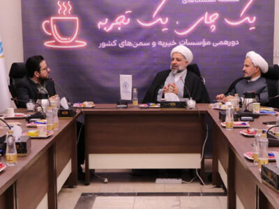 حضور مدیر عامل بنیاد آلاء در حسن ختام فعالیت های آکادمی خیر ایران
