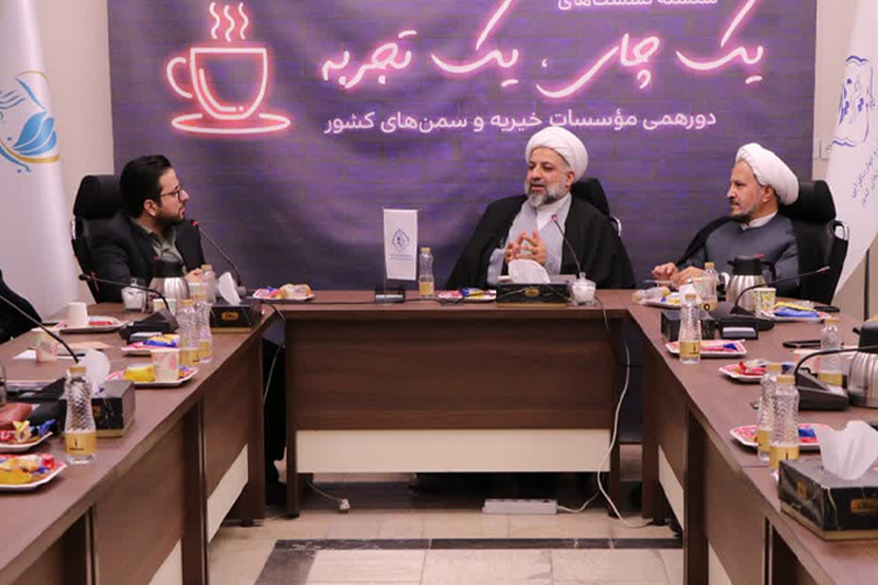 حضور مدیر عامل بنیاد آلاء در حسن ختام فعالیت های آکادمی خیر ایران