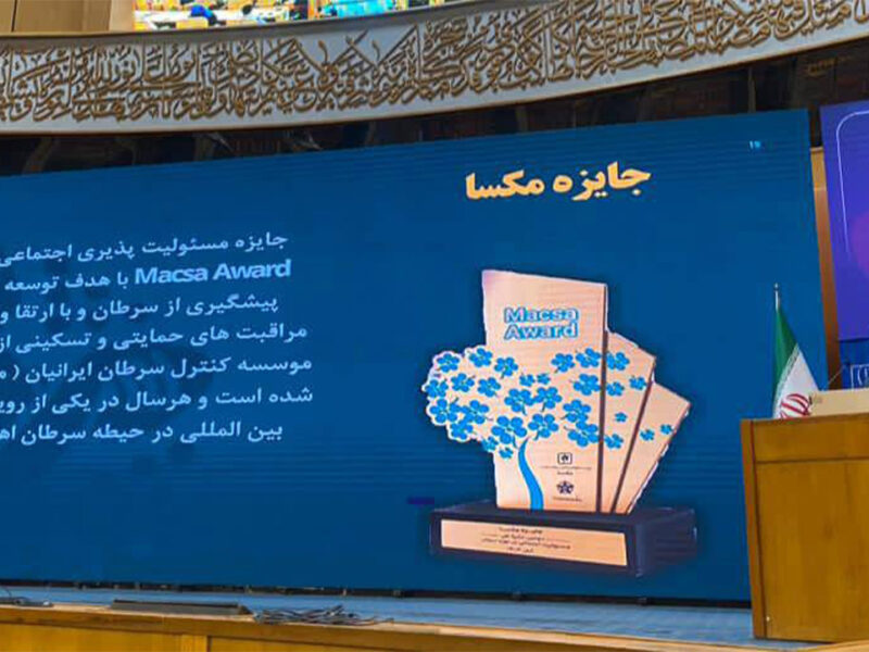مسئولیت پذیری اجتماعی؛ تلاش برای تغییرات مثبت در جامعه