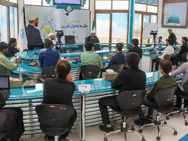 استان کرمان، دومین ایستگاه پیش رویداد طلبه تحول‌آفرین