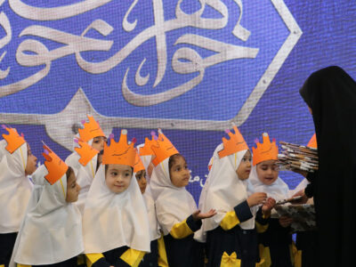 پیش‌دبستانی گنجینه میزبان خردسالان در فصل جدید آموزشی
