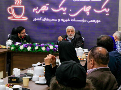 صد و دوازدهمین نشست «یک چای، یک تجربه» با حضور واعظمهدوی