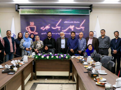 صد و دوازدهمین نشست «یک چای، یک تجربه» با حضور واعظمهدوی