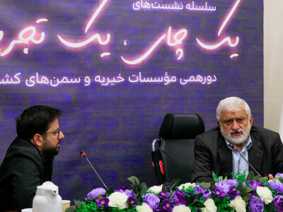 صد و دوازدهمین نشست «یک چای، یک تجربه» با حضور واعظمهدوی