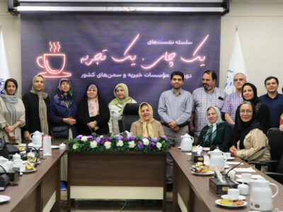 روایتگر 46 سال خدمت به کودکان بیسرپرست در نشست یک چای یک تجربه