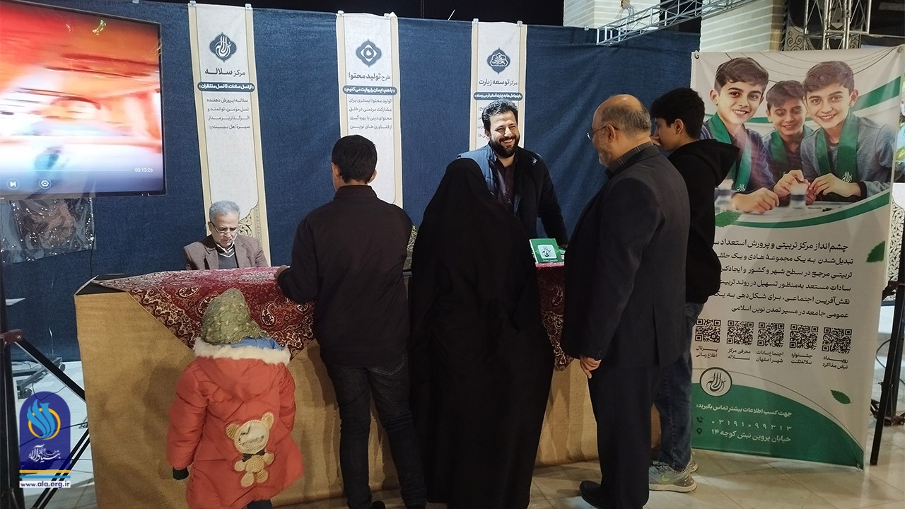 فعالیتهای خلاقانه مرکز سلاله همزمان با اجرای «محرمانه»