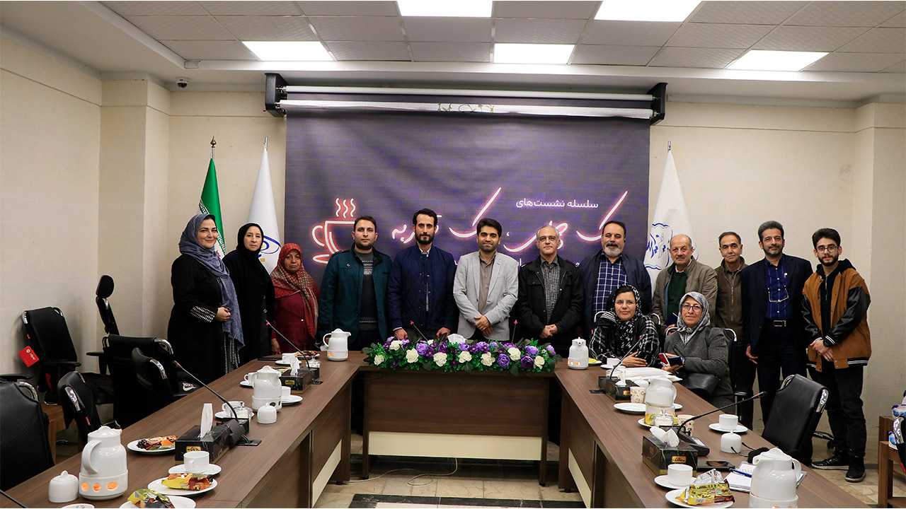 یکصد و شانزدهمین نشست «یک چای، یک تجربه»