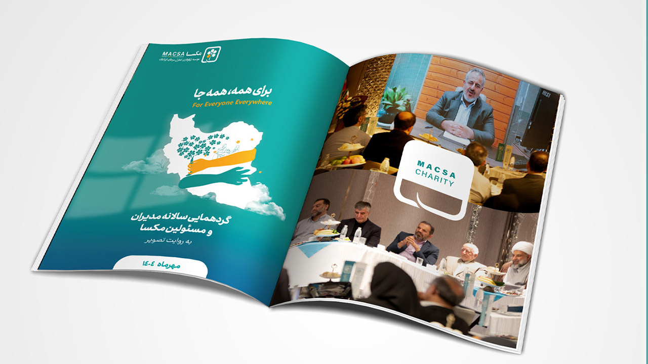 گزارش جامع پنجمین همایش ملی مراقبت‌های حمایتی و تسکینی در سال ۱۴۰۴