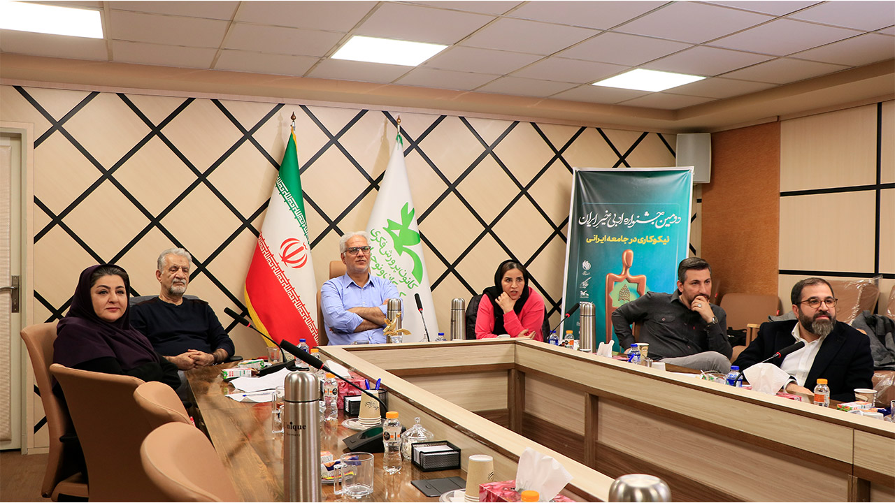 داوری آثار «دومین جشنواره ادبی خیر ایران» پایان یافت